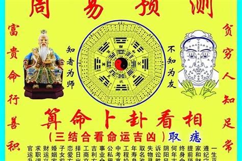 算命什么时候生孩子|生孩子 八字(算命能算出什么时候生孩子吗)